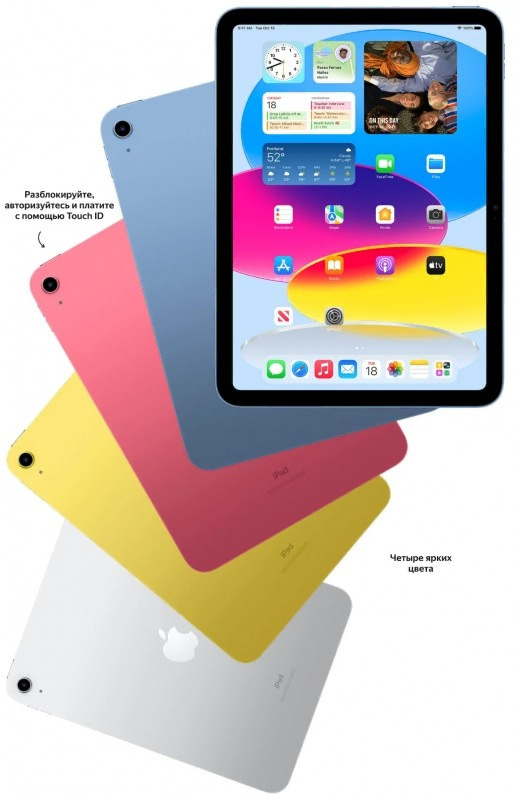 Apple iPad (2022) Wi-Fi 256gb Yellow