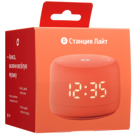 Акустическая система Яндекс.Станция Лайт 2 с Алисой (Оранжевый)